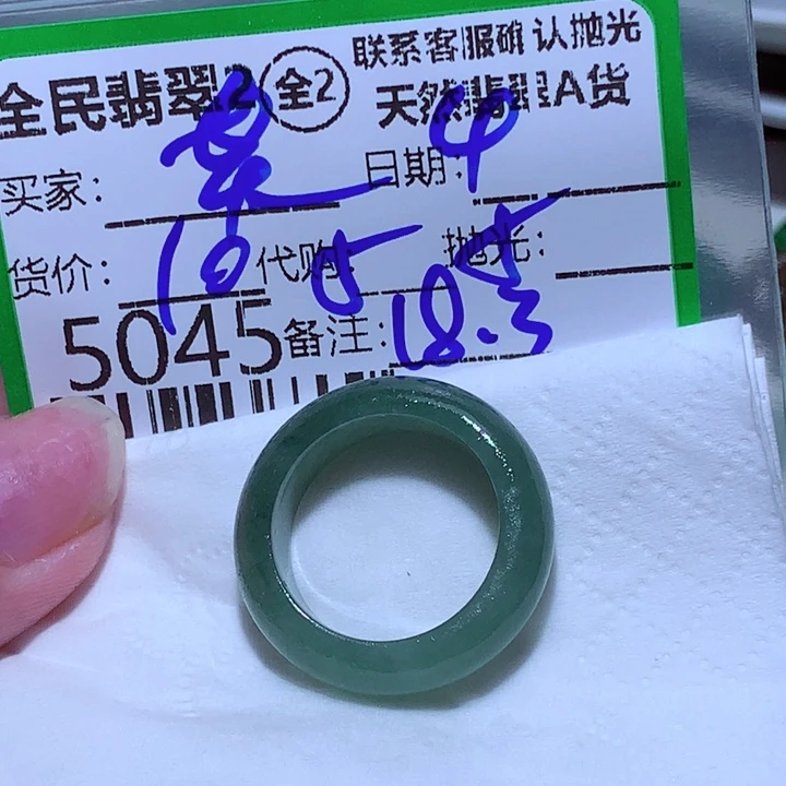 叫***吴翡翠未镶嵌颈饰翡翠