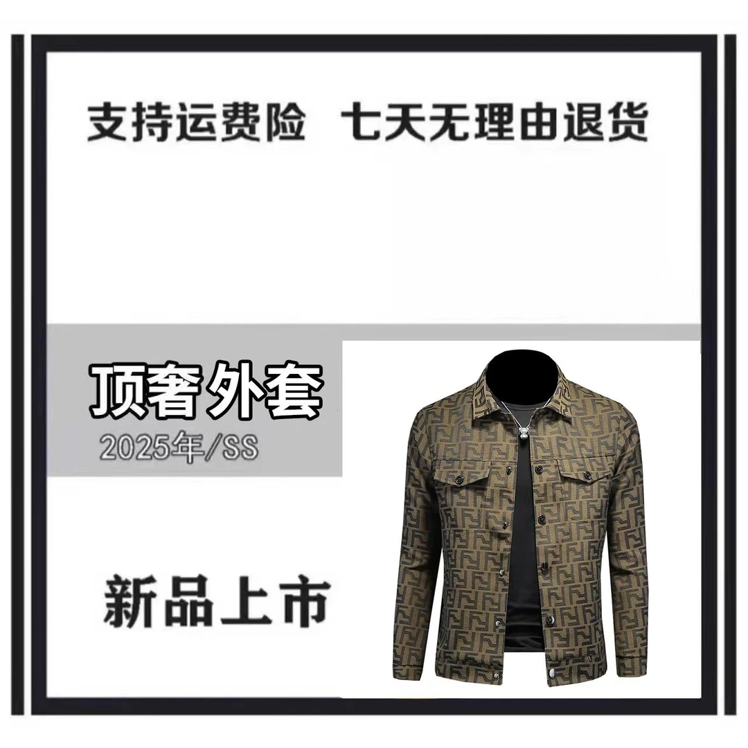 2025秋季男士轻奢翻领时尚提花夹克  7516