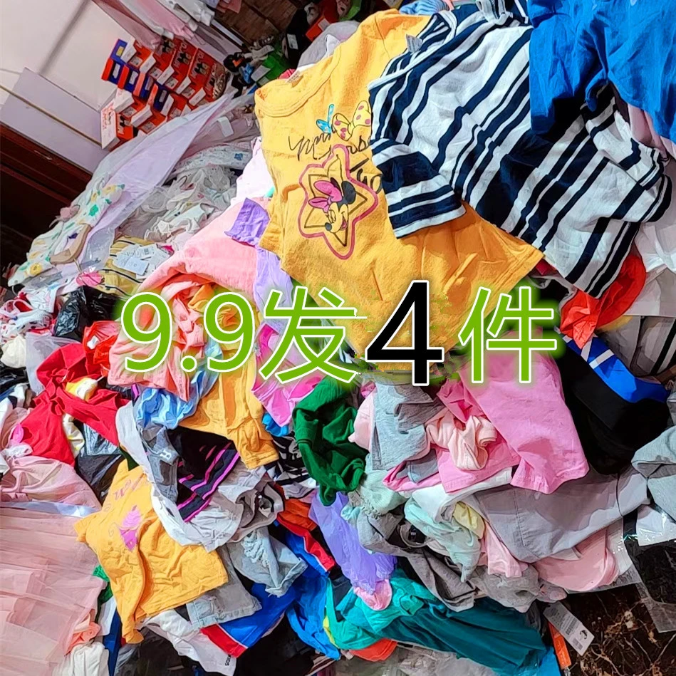 儿童纯棉短袖 无吊牌 花色随机发