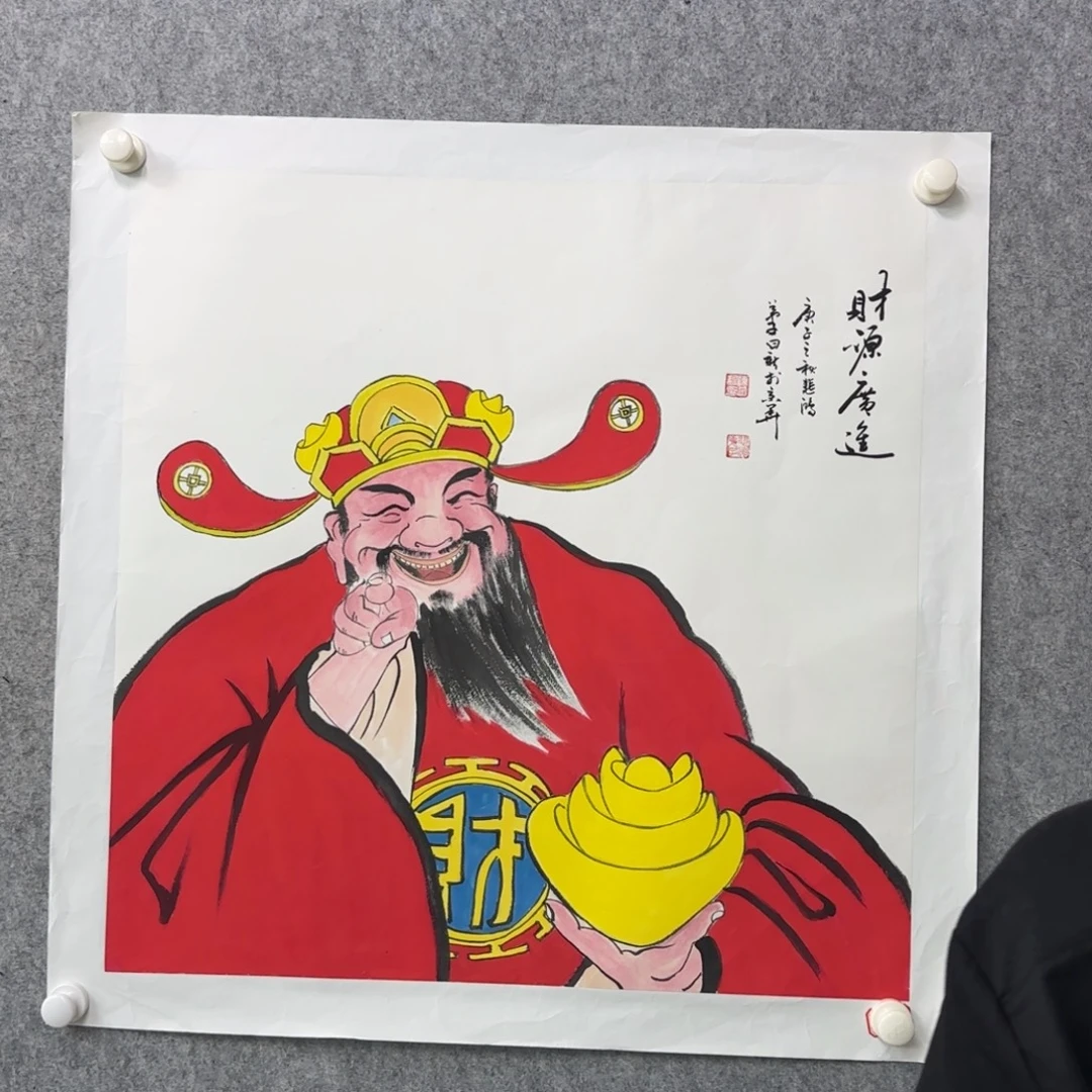 书法书法作品多次