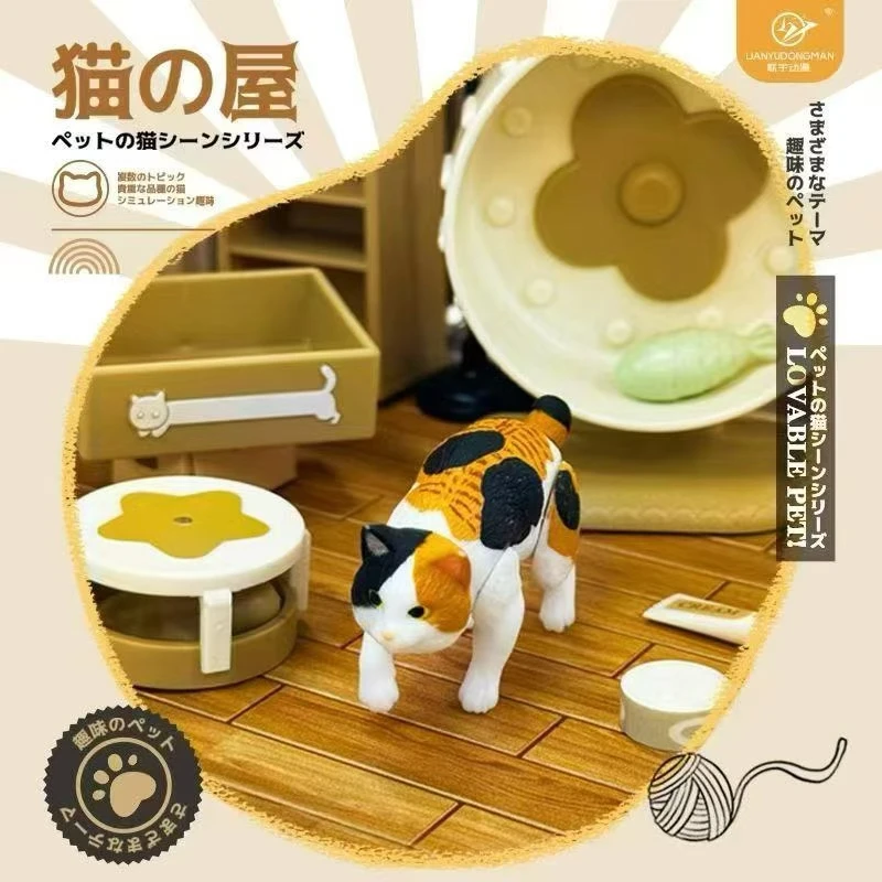 宠物哈基米猫咪小屋盲盒潮玩