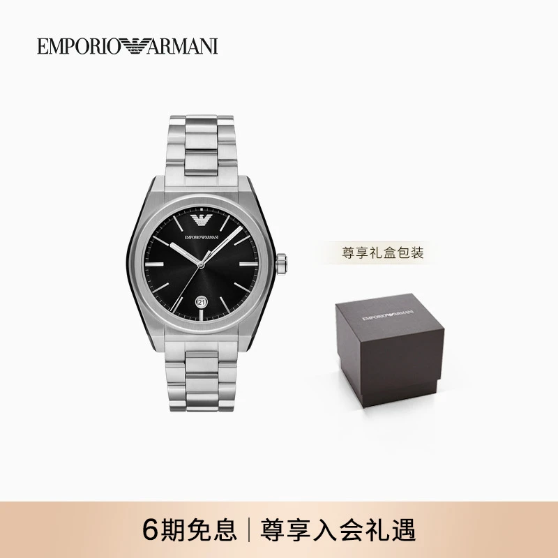 EMPORIO ARMANI/阿玛尼男士三链钢带夜光指针优雅石英手表腕表