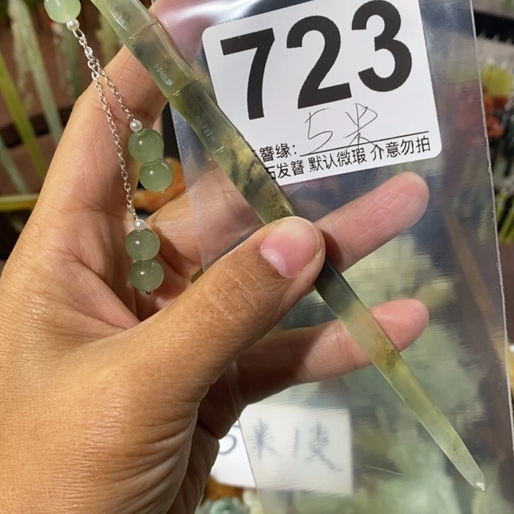 亚****蛇纹石玉未镶嵌发饰