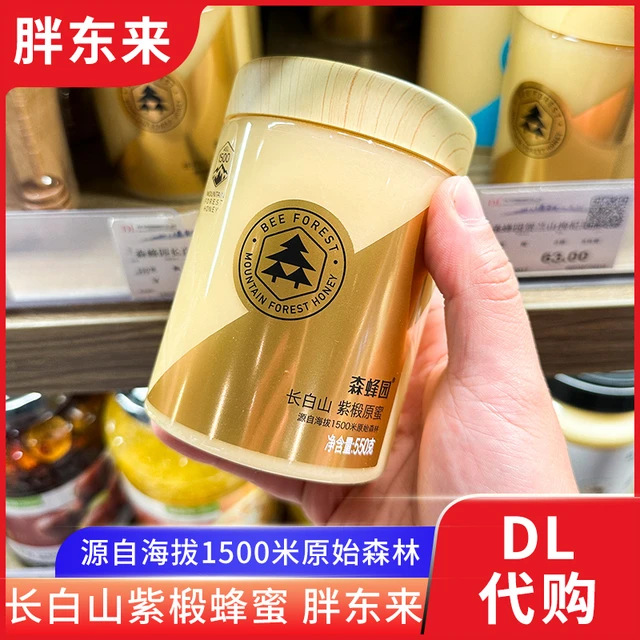 胖东来代购森蜂园蜂蜜长白山紫椴原蜜 香格拉里雪脂莲原蜜550g/瓶