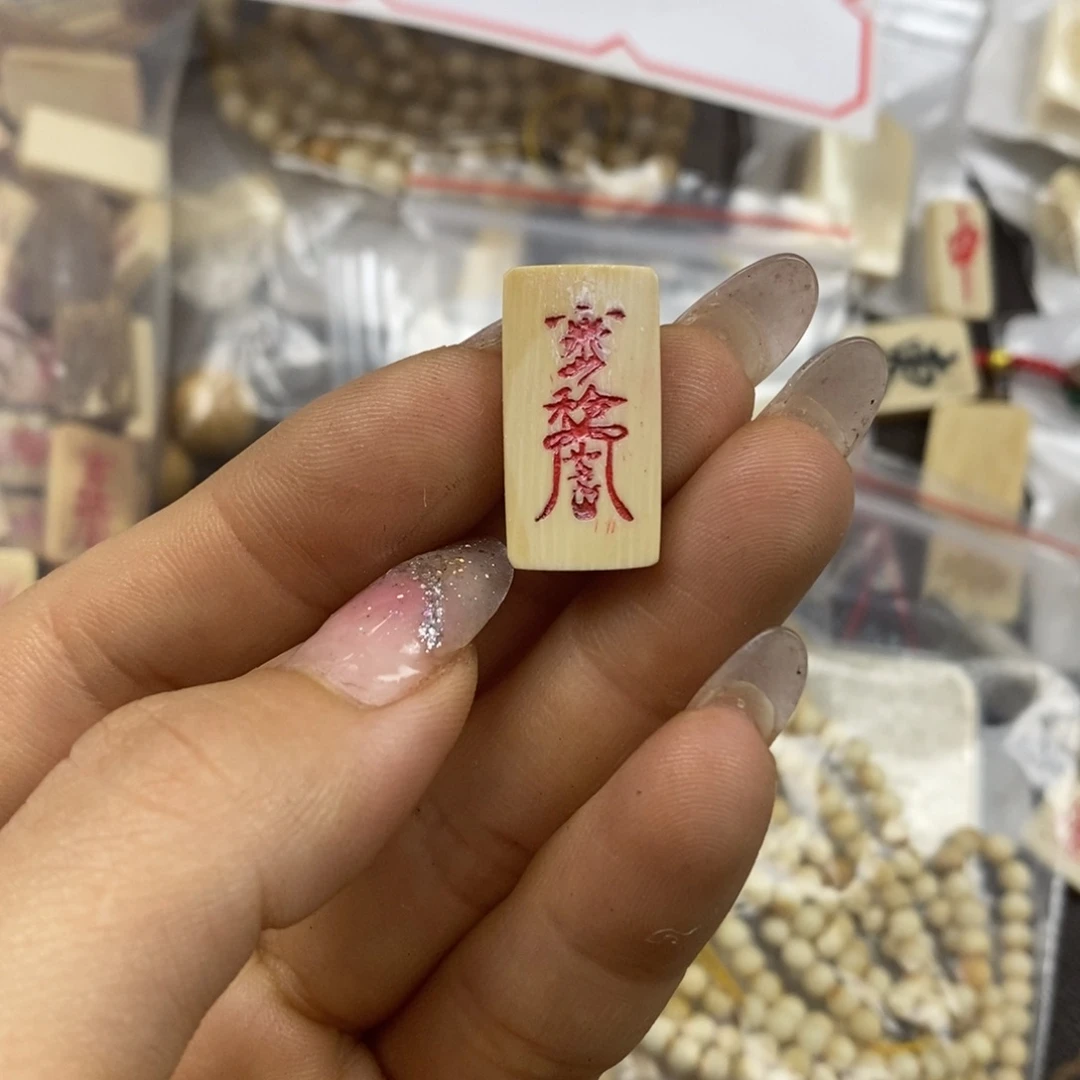 手串/手链驼骨配饰0160