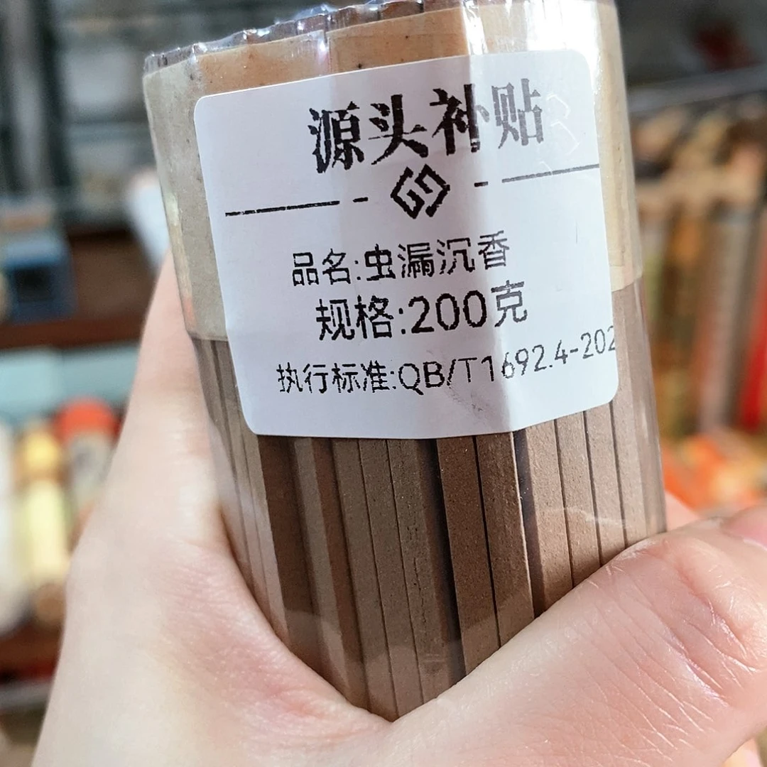 娜娜香舍专属闪购链接