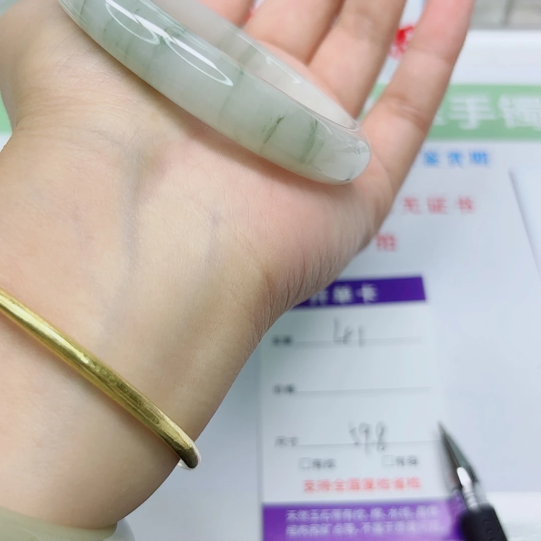 未镶嵌手镯石英质玉41/5960