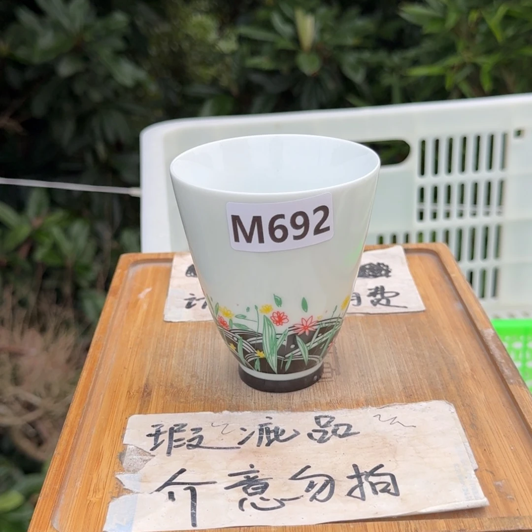 微瑕疵介意勿拍陶瓷器皿M689