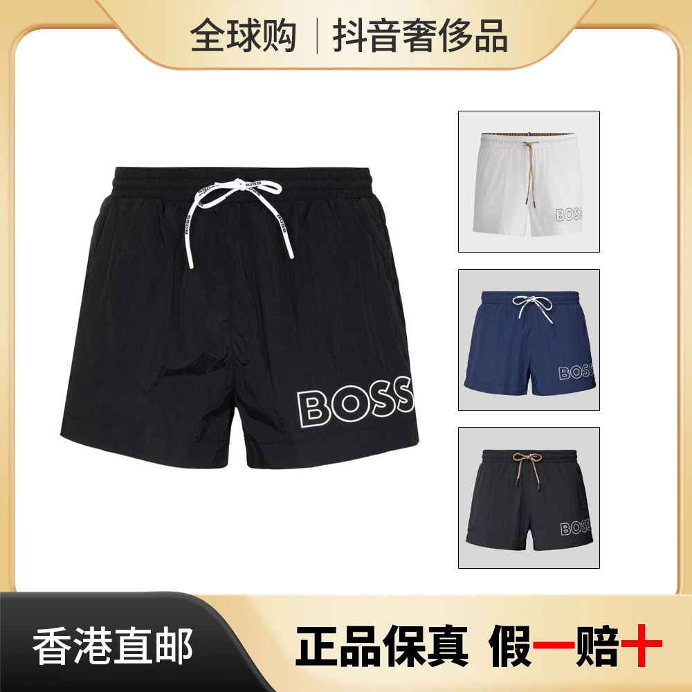 HUGO BOSS/雨果博斯新款夏季印花字母休闲运动速干短裤50469280