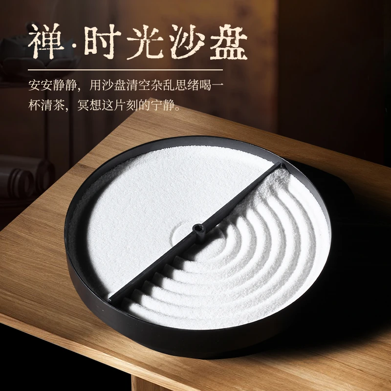 时光沙盘 可充电可插电 电动静音 桌面摆件 解压神器 禅意摆件