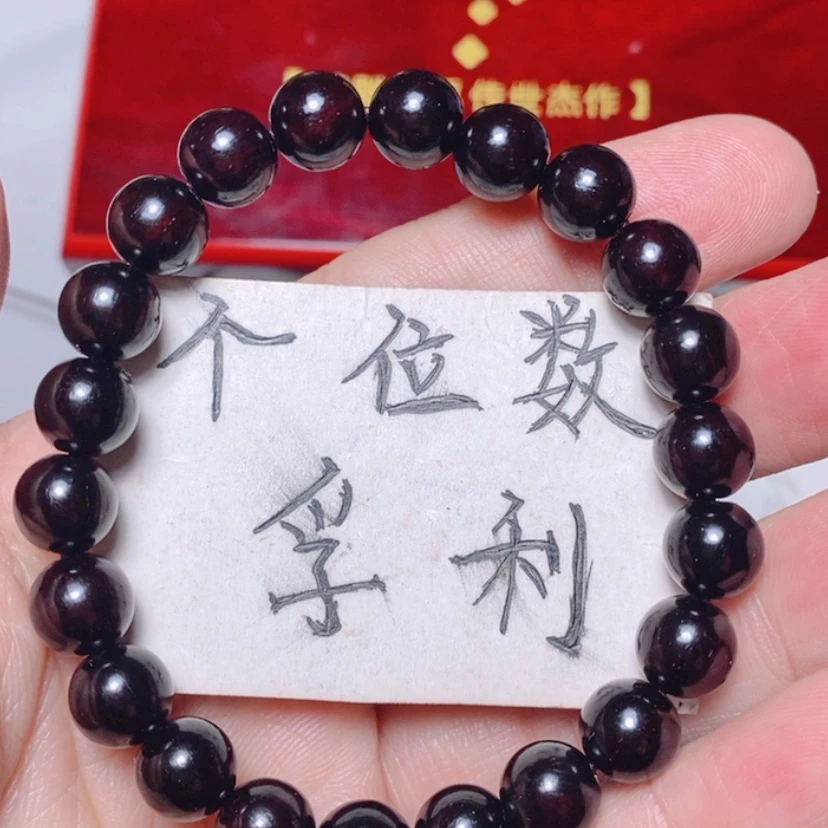 【闪购商品】小叶紫檀手串/手链0.8x22