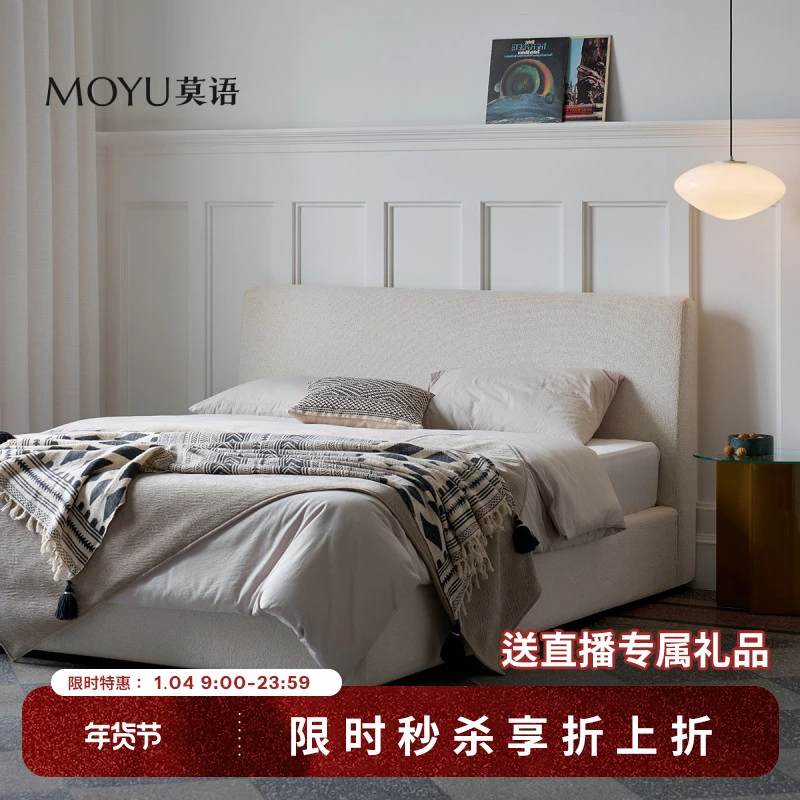 莫语方块布艺床 现代简约齐边储物床可拆洗小户型卧室高箱双人床
