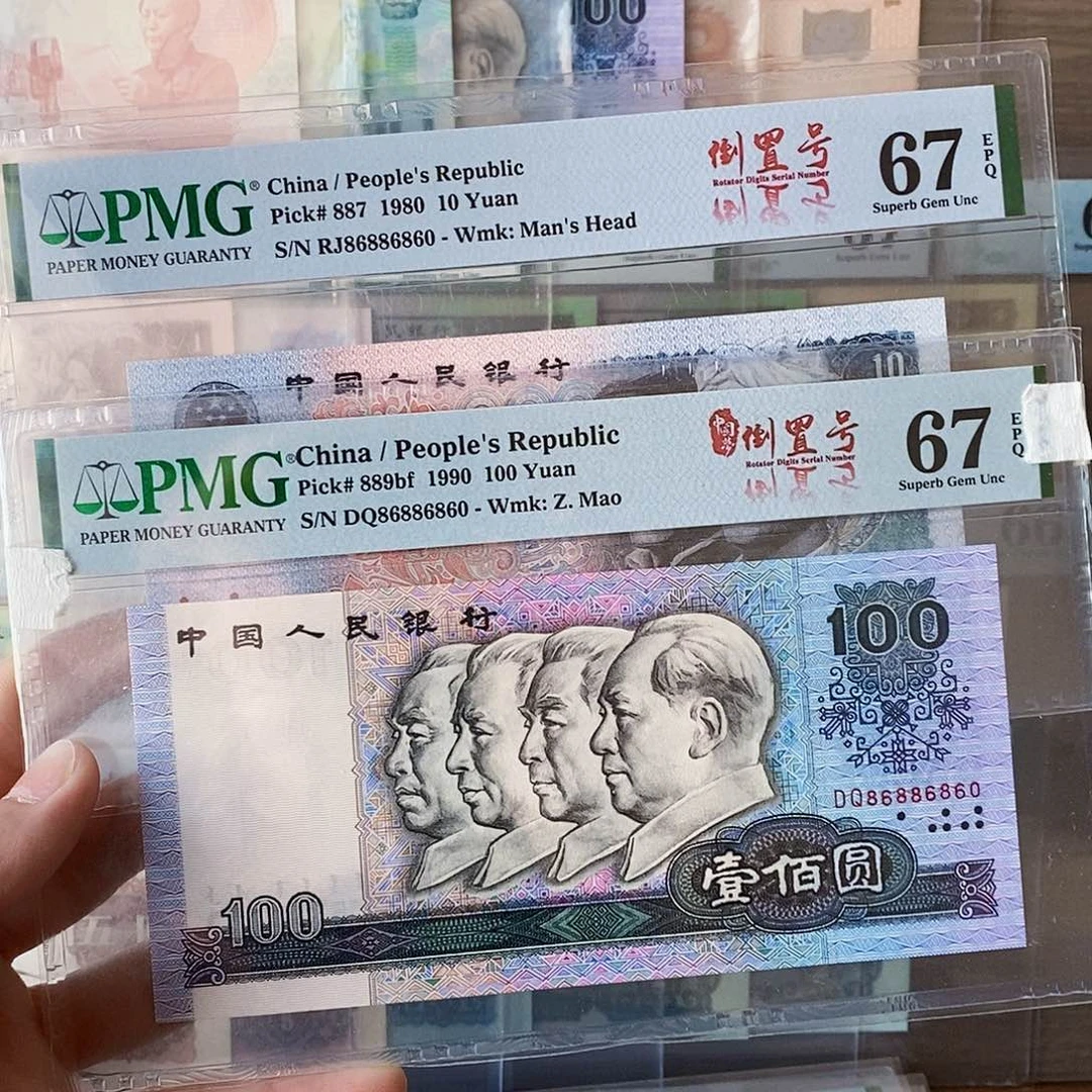 90100和8010全同号67分圆圆