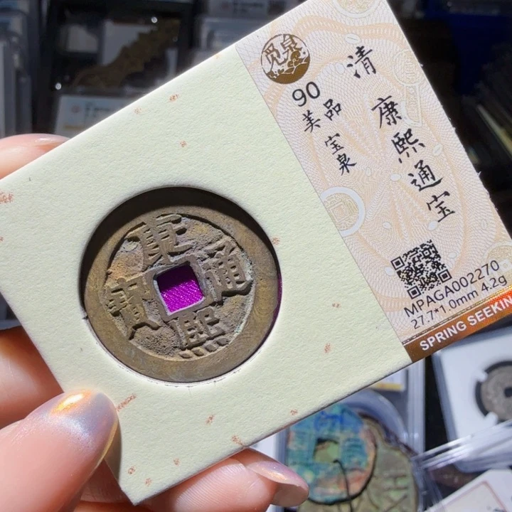 铜As历朝历代……2270