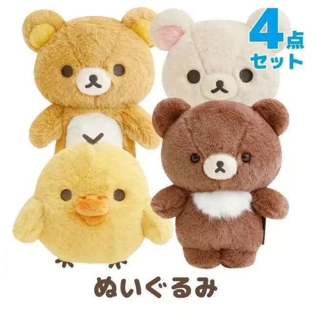 现货san-x轻松熊rilakkuma 漂亮的家 长毛S号基本款长毛M毛绒公仔