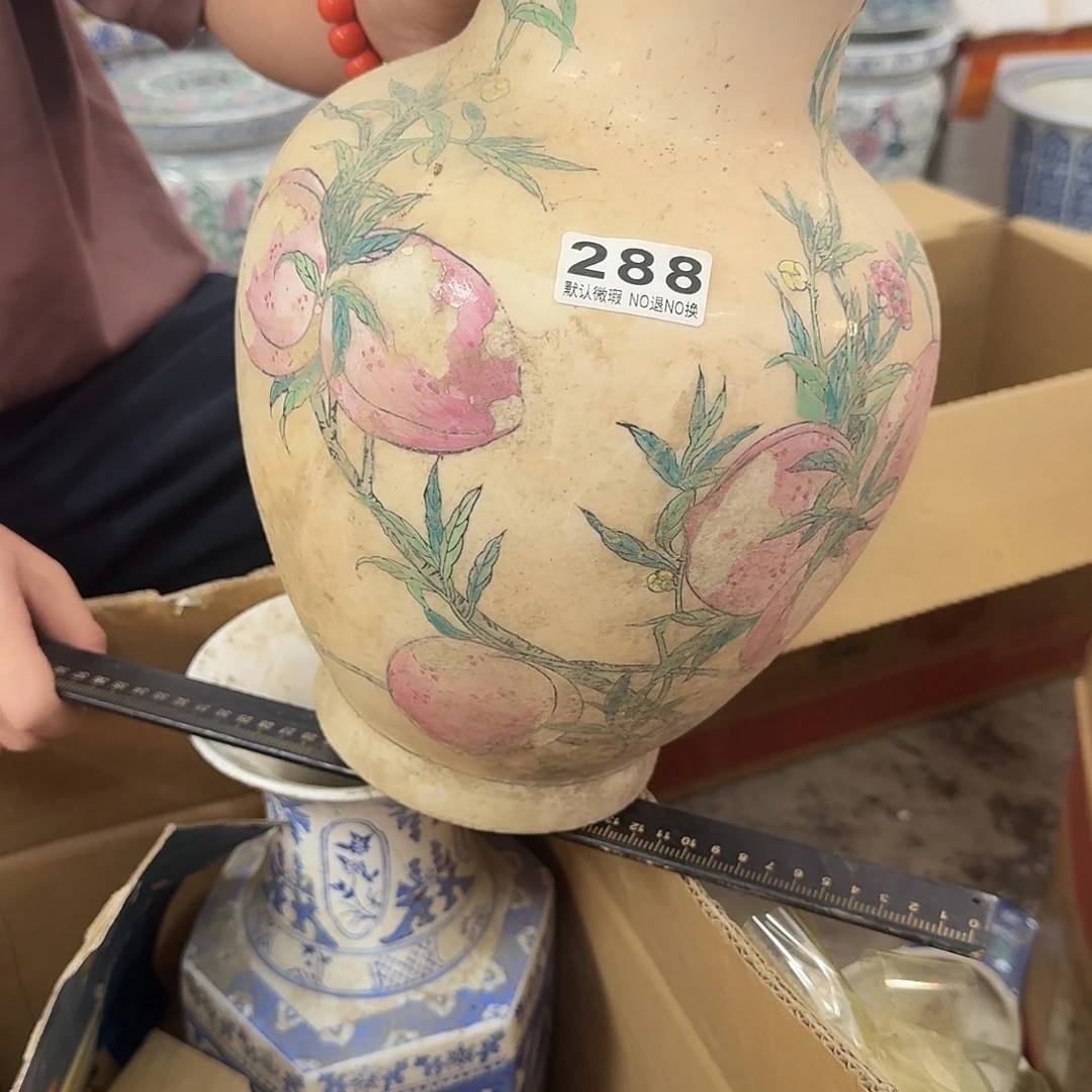 幸***。陶陶瓷，瑕疵品处理，介意勿拍。
