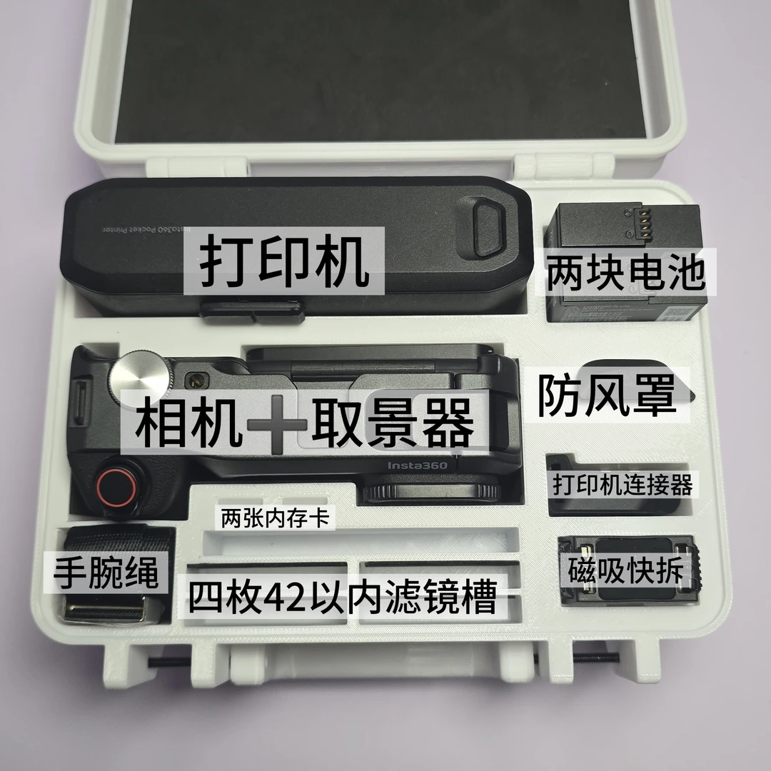 适用于Insta360 acepro2/ace/相机街拍收纳盒街拍相机旅行收纳包