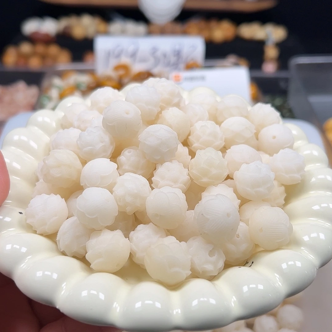 手串菩提根/象牙果瑕疵卡15白色肉莲20颗有裂