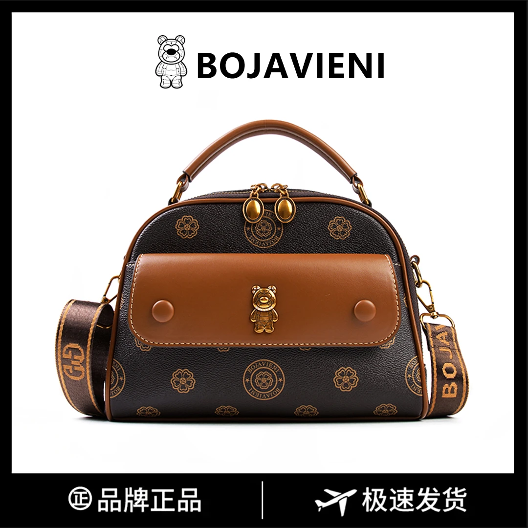 2025【长25宽11高17】通勤百搭斜挎包时尚包单肩手提包8733-23