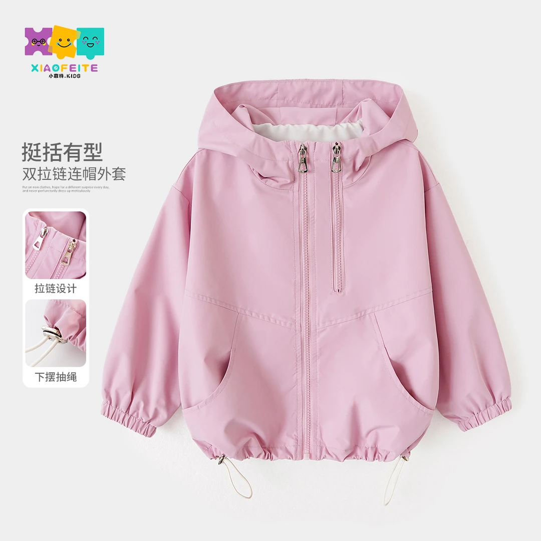 【姗姗】小菲特春季新款女童装衣服时尚儿童潮款休闲外套BGYC50018