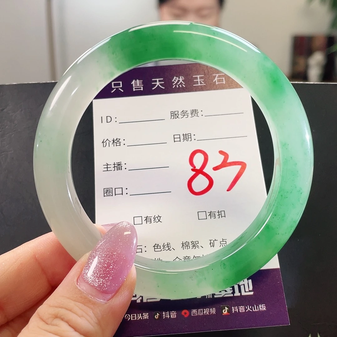 未镶嵌手镯石英质玉