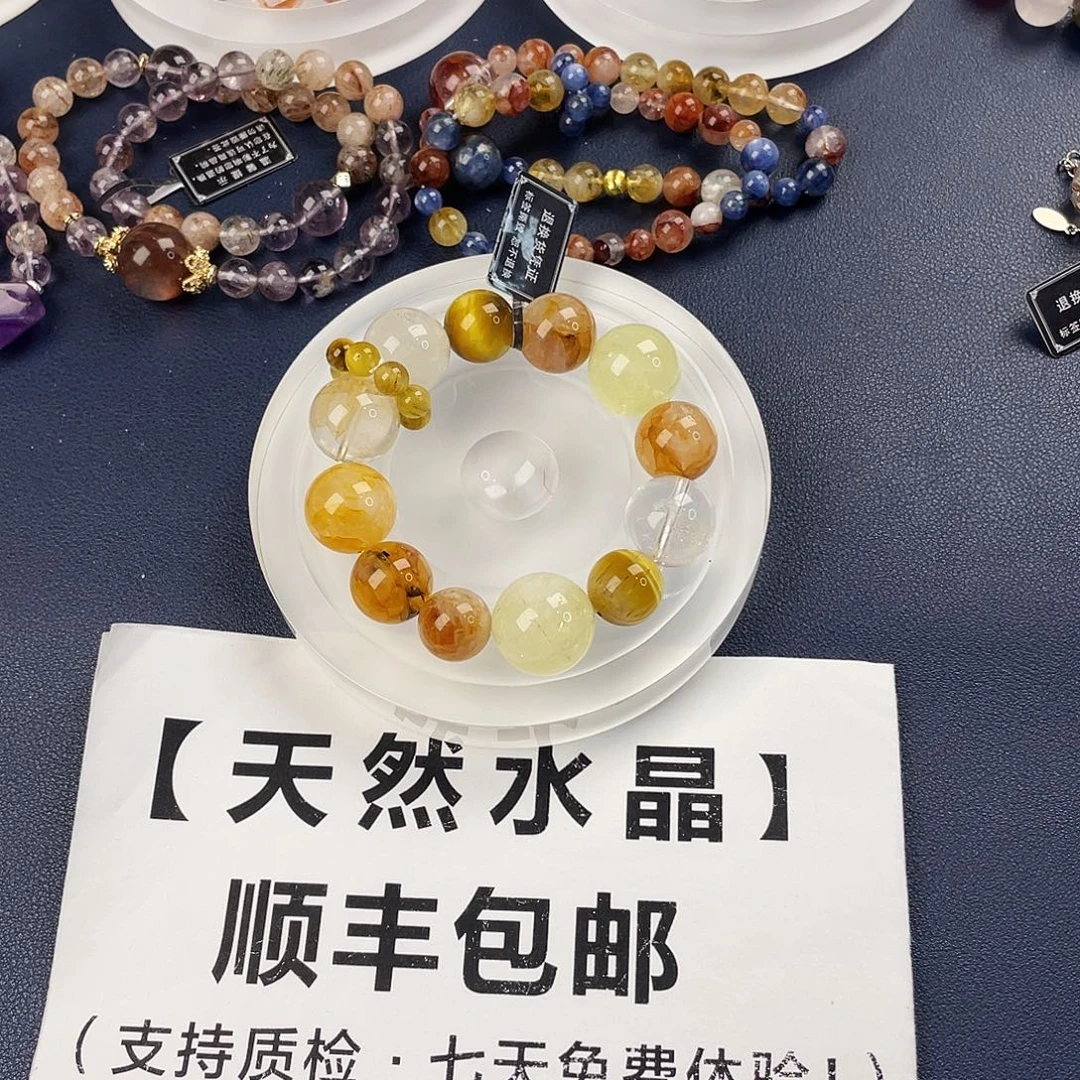 银S925镶嵌手链烟晶