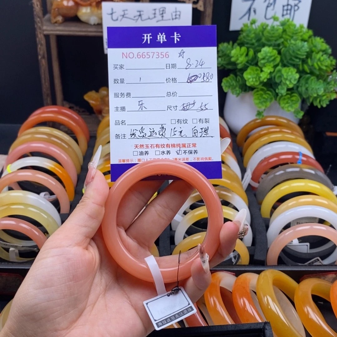 满***^未镶嵌石英质玉（黄龙玉）手镯57356