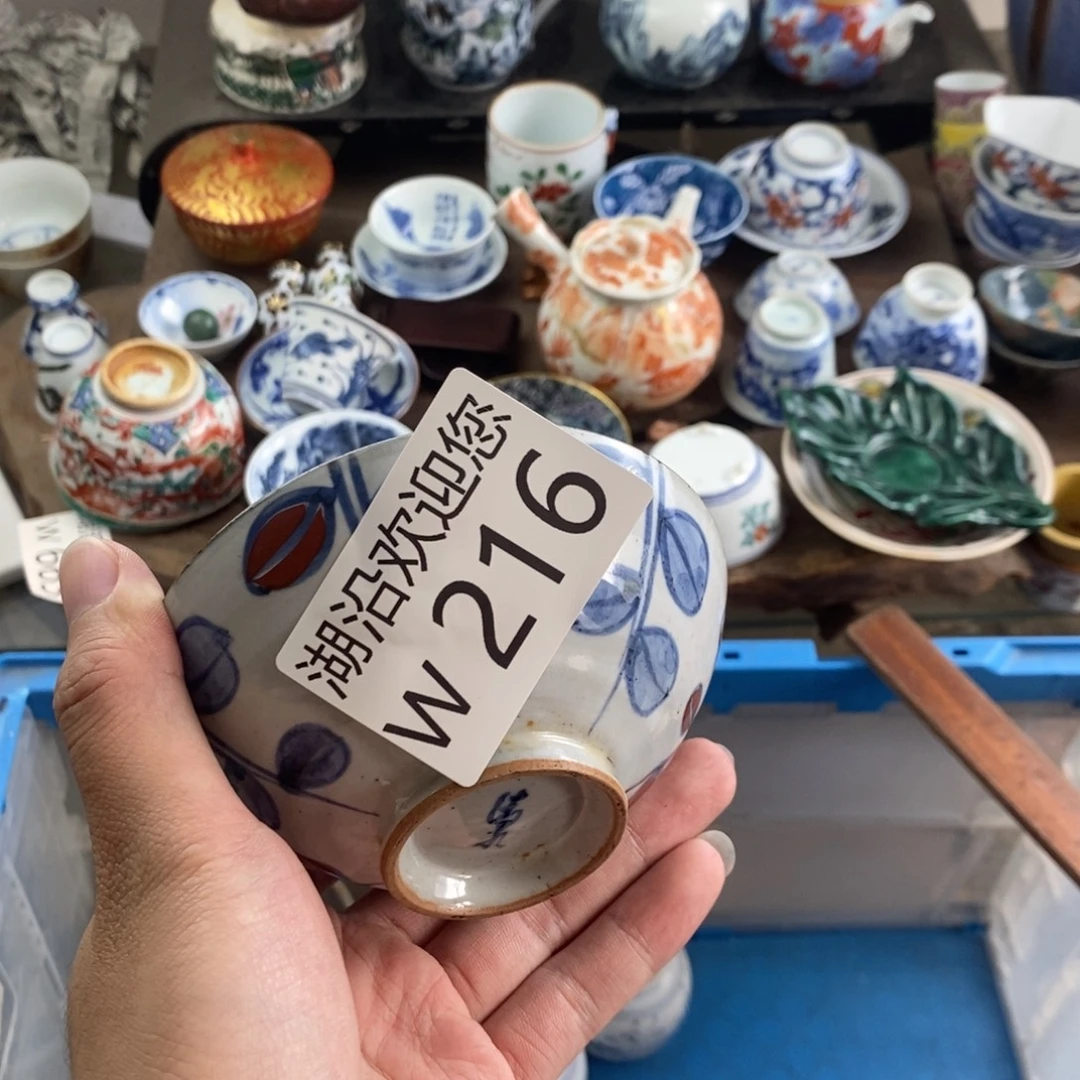V***.瓷器口，瓷器瓷器的时候
