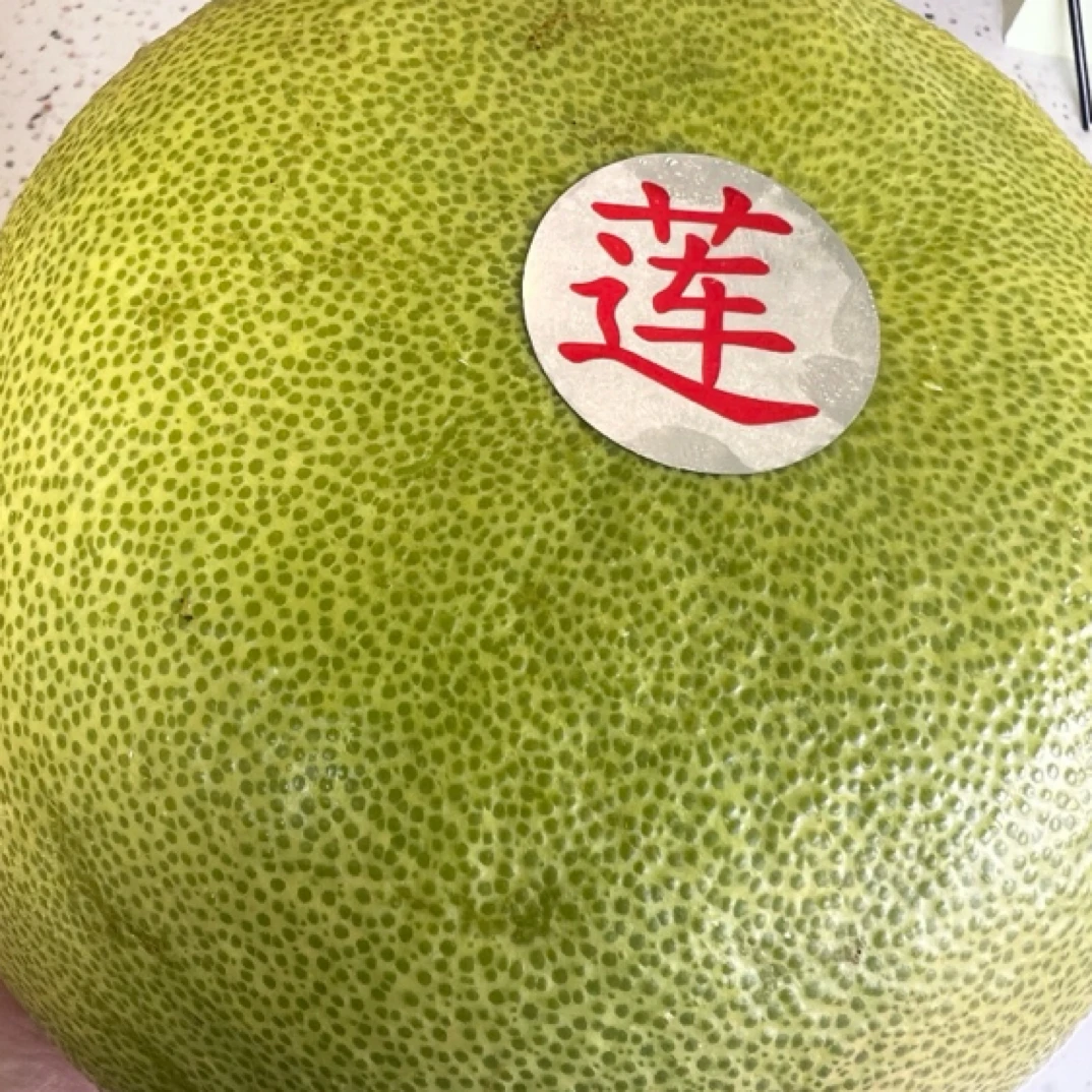 脆嫩爆汁甜中带微酸清爽泰国青柚进口水果小时达新鲜到家