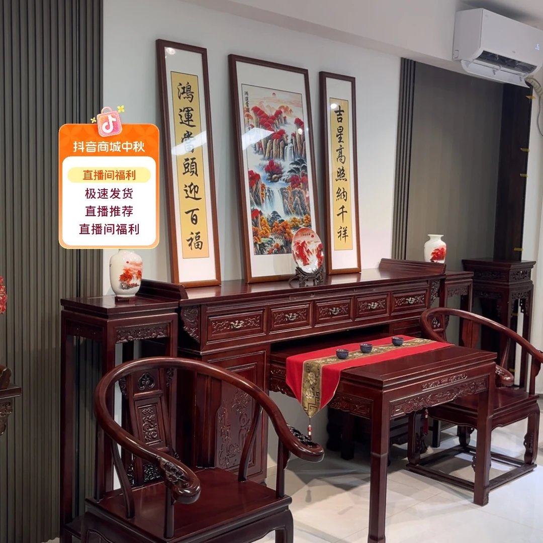 天***9其它金属2.8四件套灵芝椅花梨色