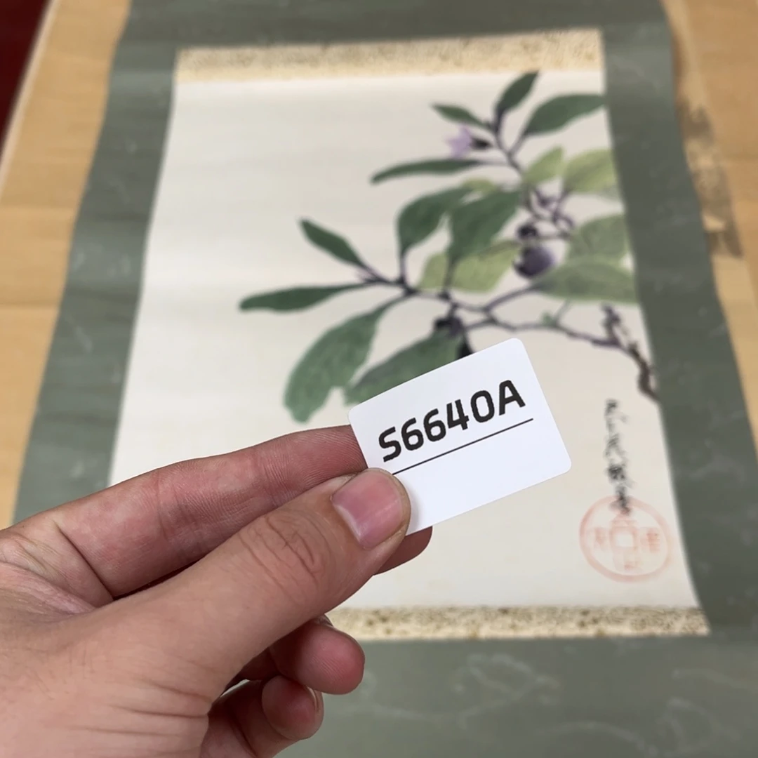 可***乐书法字画哈哈哈哈哈