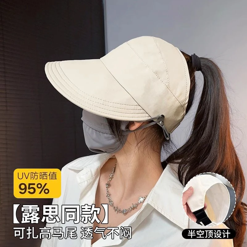 遮阳帽女夏季鸭舌帽可折叠防紫外线百搭太阳帽赵露思空顶防晒帽子