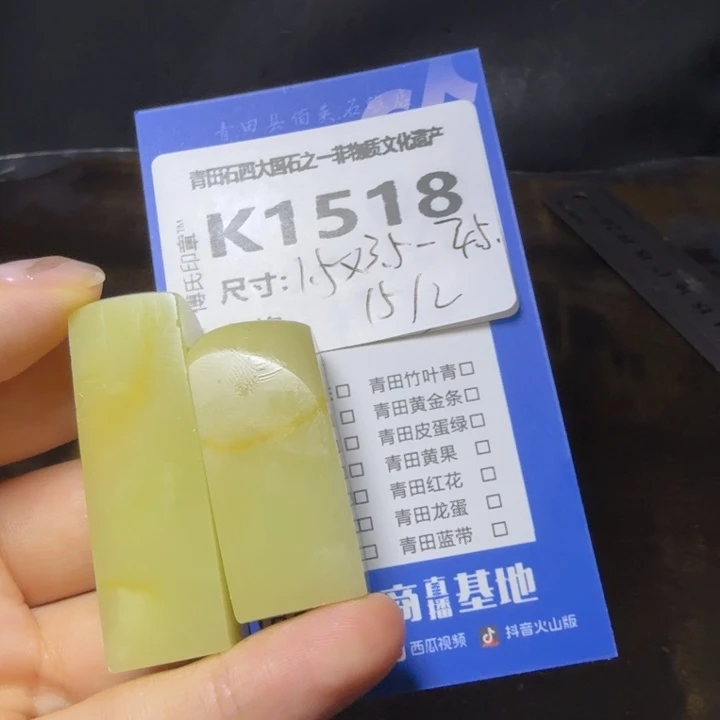 青田石9.30青田石雕厂家直销