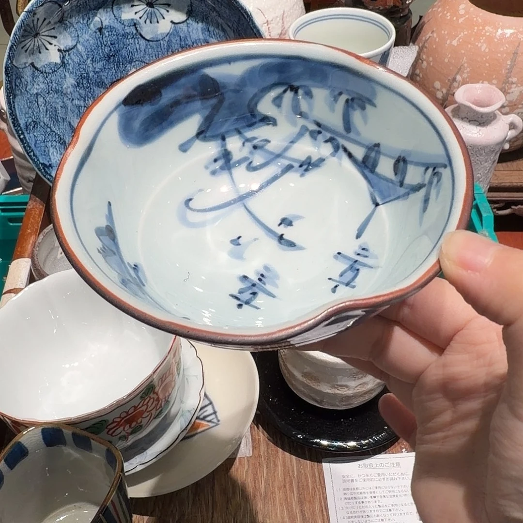 瓷片非全新两单包邮