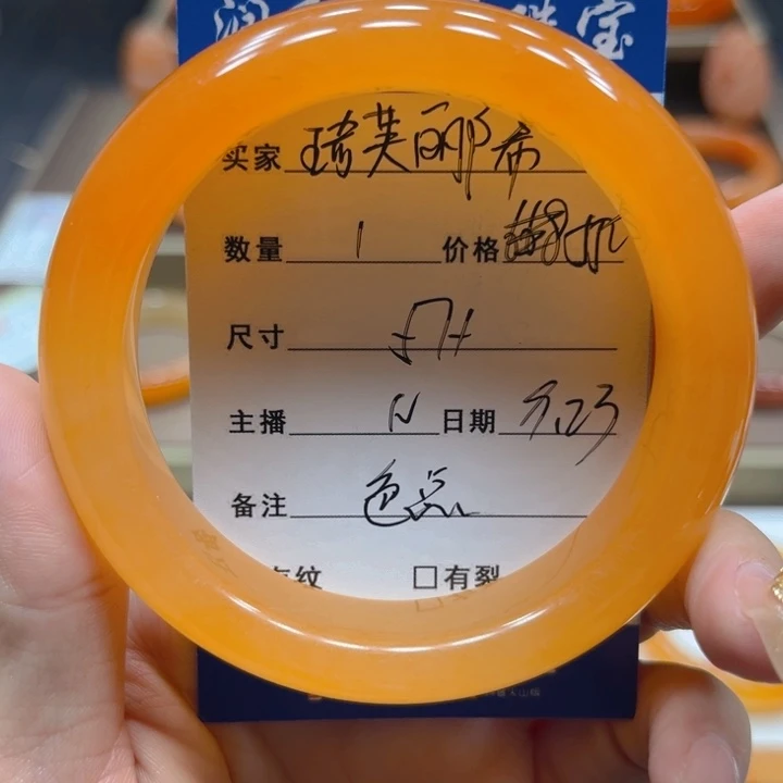 未镶嵌石英质玉（黄龙玉）手镯琦****店
