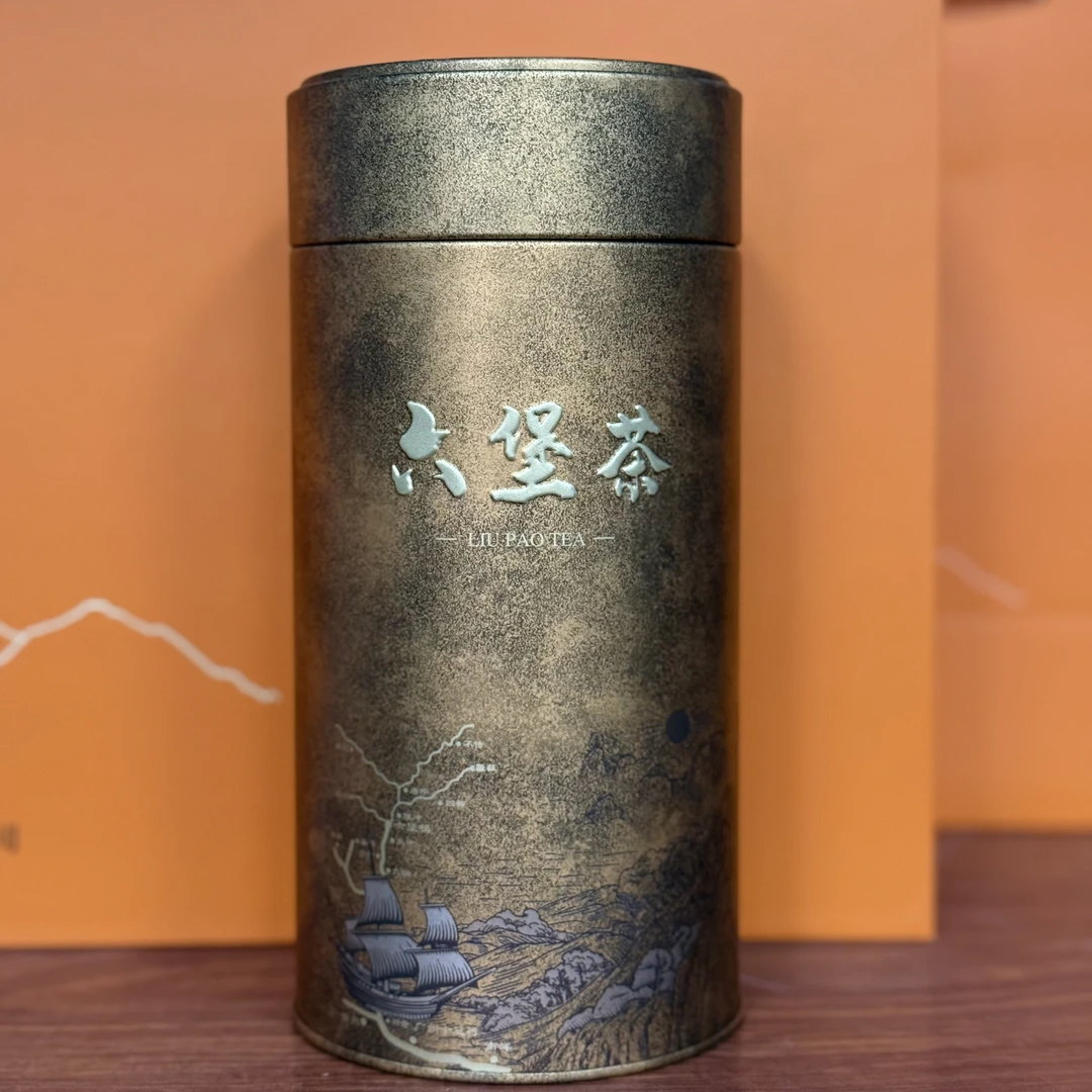 （250克）18年陈 2007年（传承07007）六堡茶  特级茶  六通六堡茶0