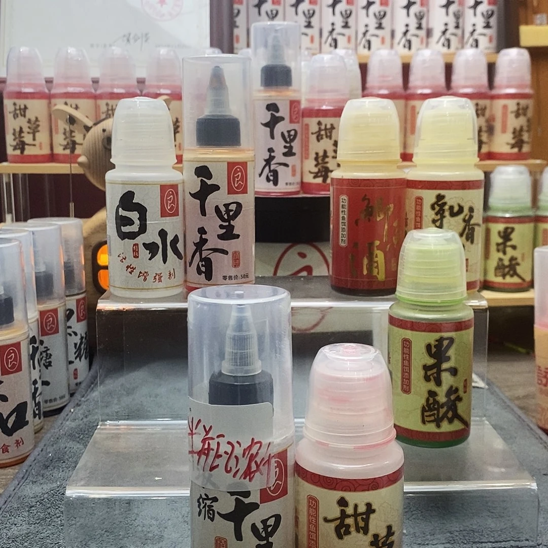 半瓶浓缩千里香加甜草莓