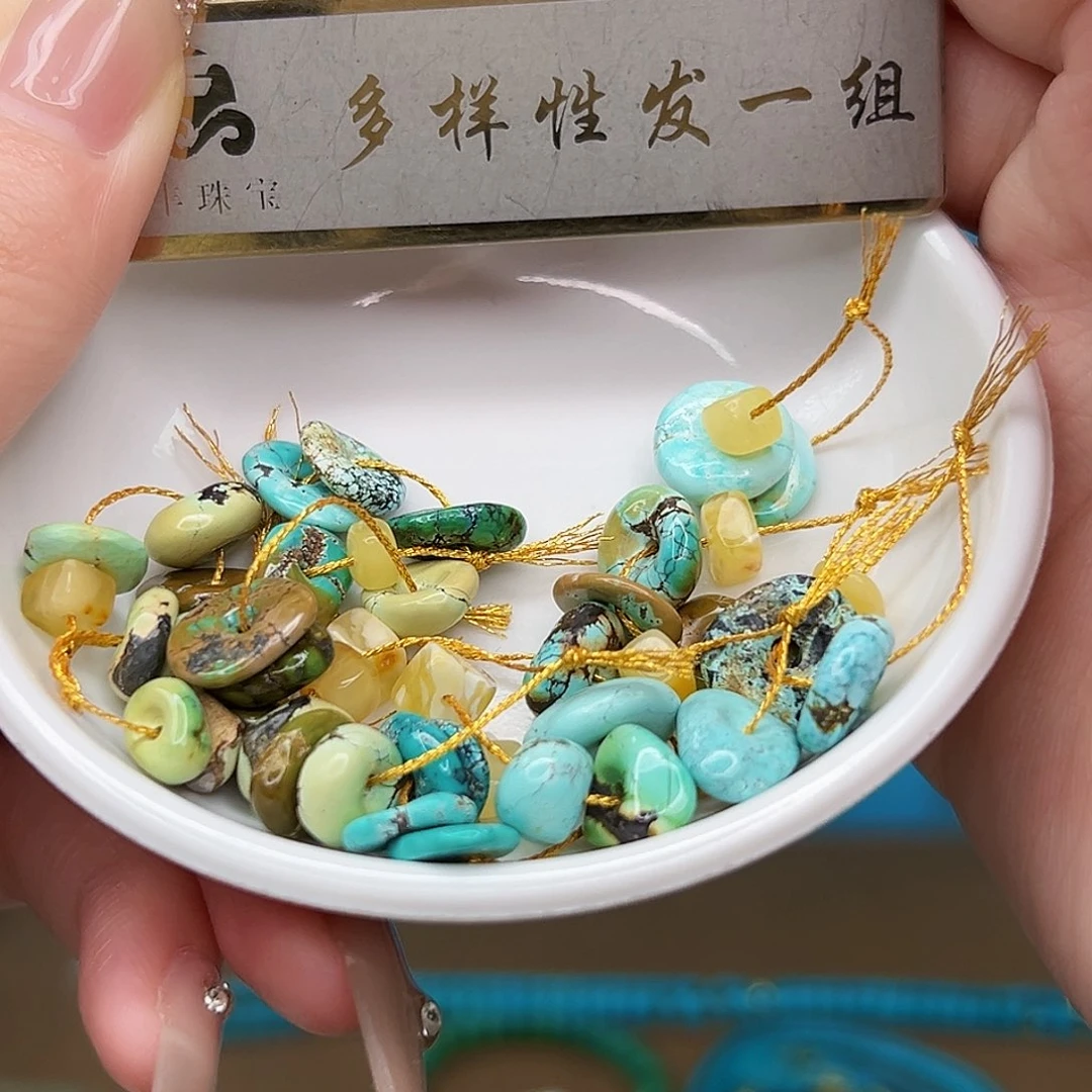 蜜蜡未镶嵌珠宝奇石多样性发货一件