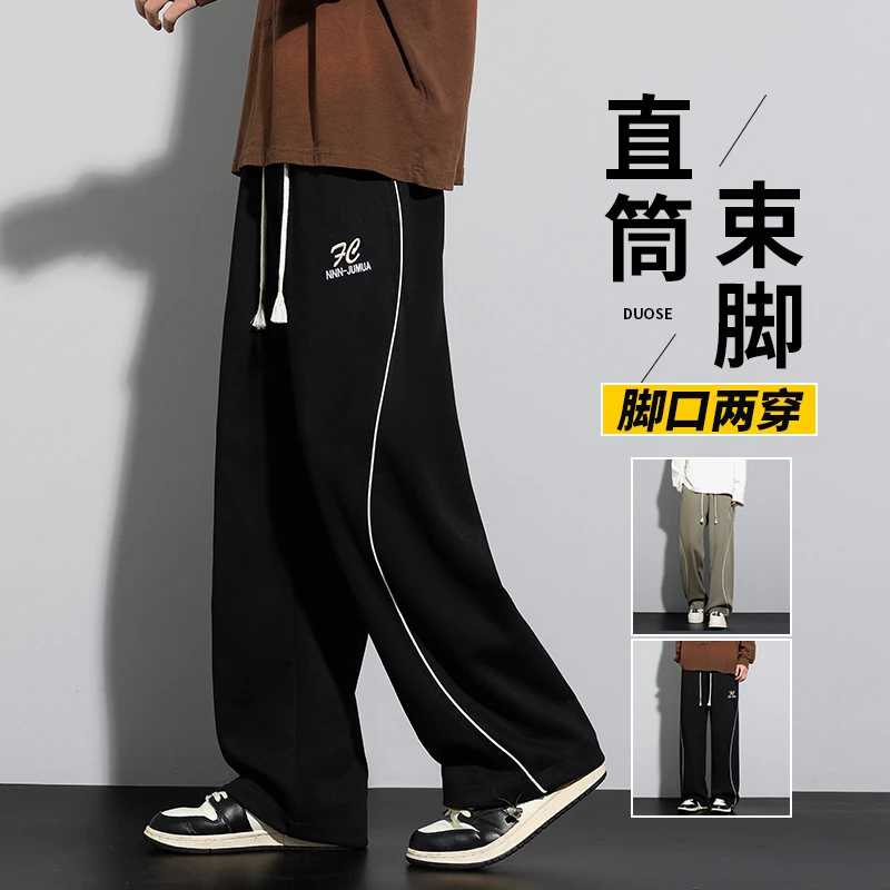 春季大码男装长裤胖男学生加肥加大休闲裤胖子潮流宽松卫裤200斤