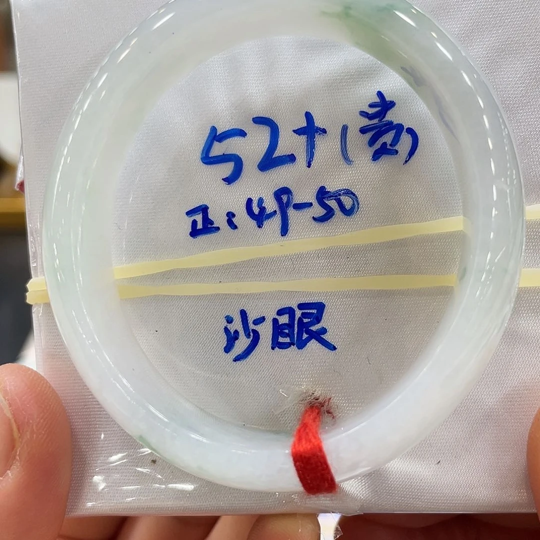 翡翠手镯未镶嵌翡翠手镯