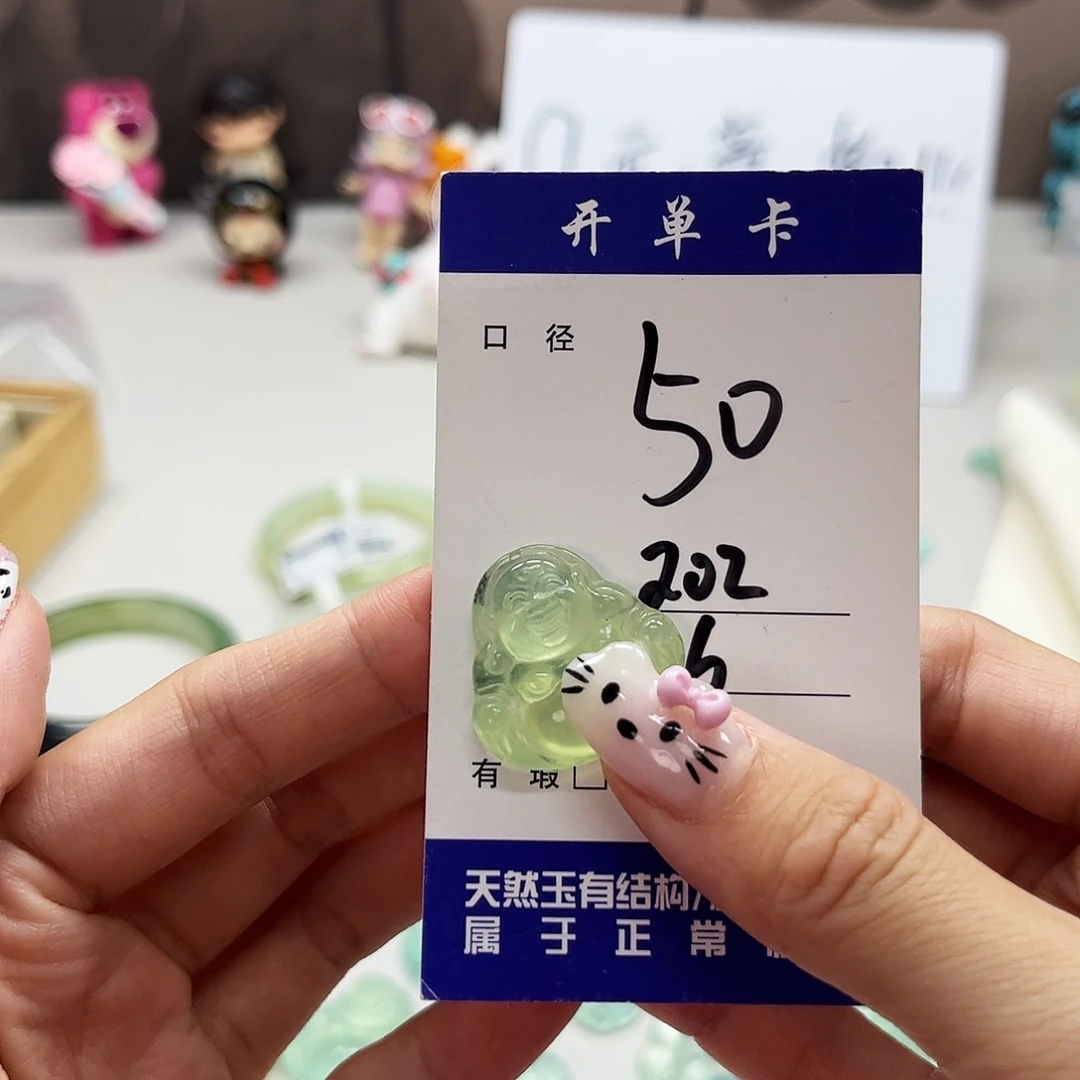 未镶嵌蛇纹石玉吊坠