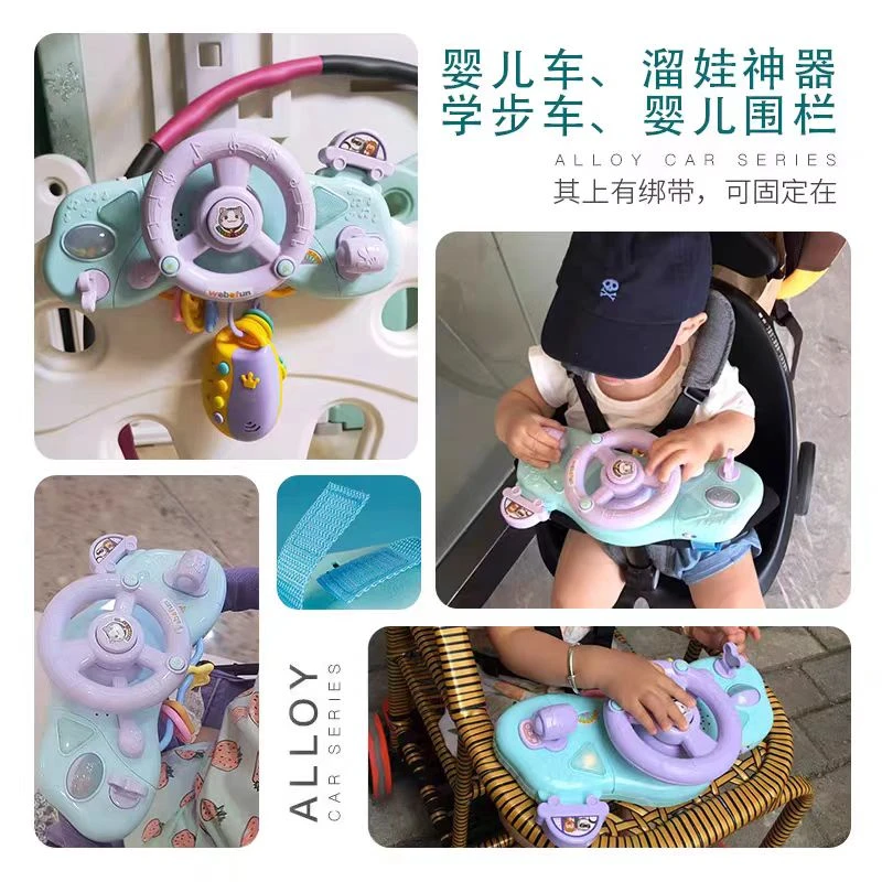 儿童早教益智玩具  方向盘 个别微瑕 不带电池螺丝刀