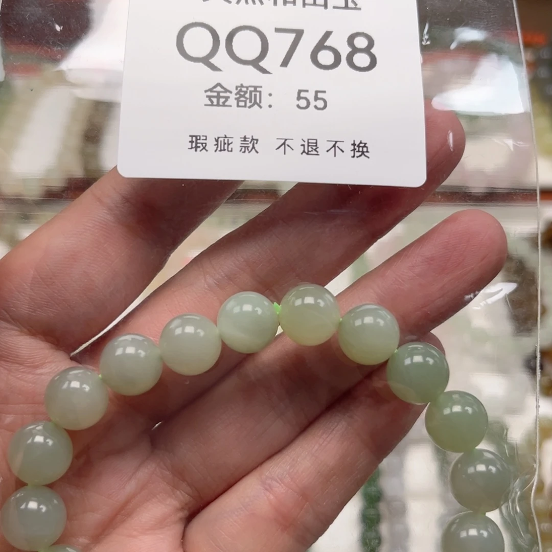 未镶嵌手链和田玉