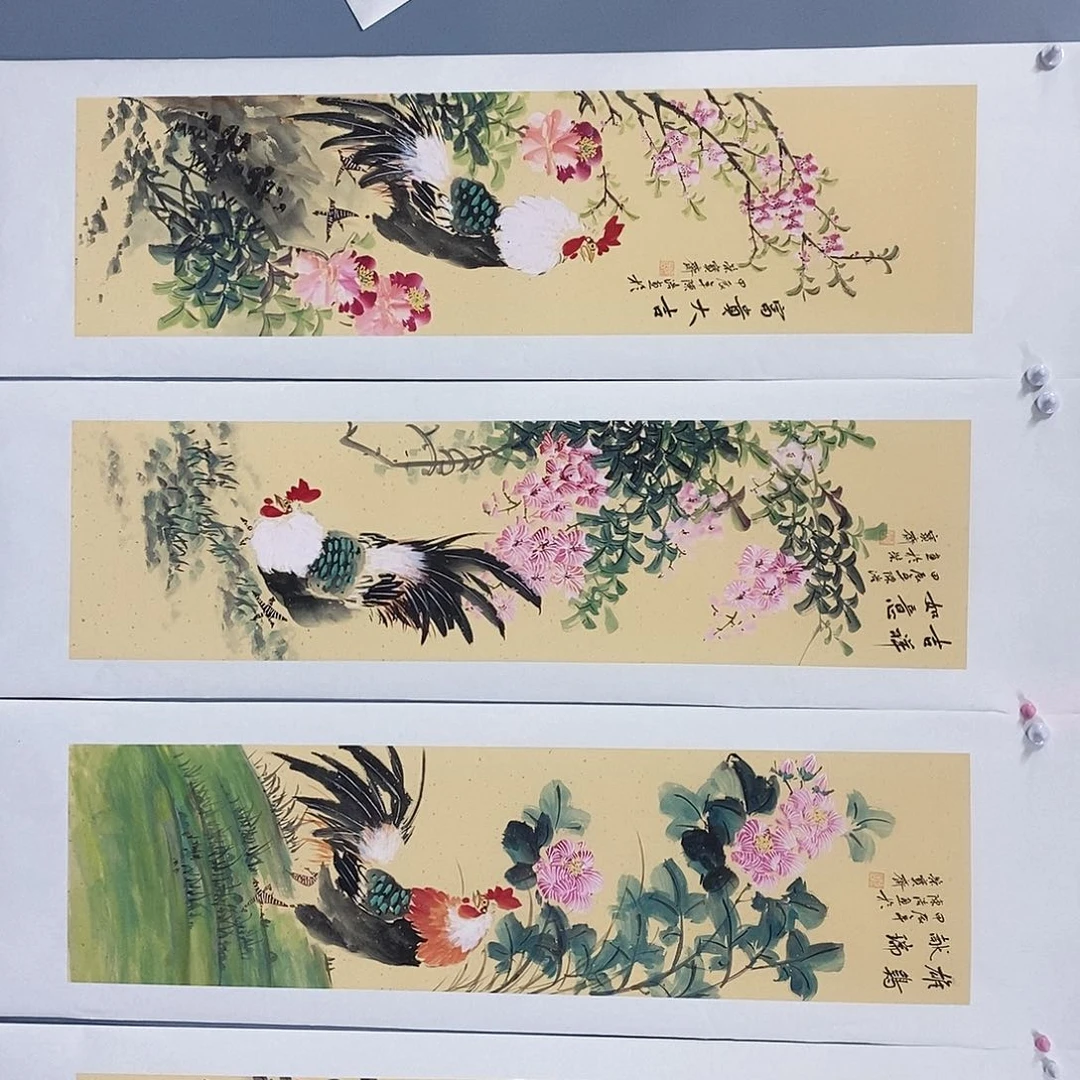 一二三四五六七八