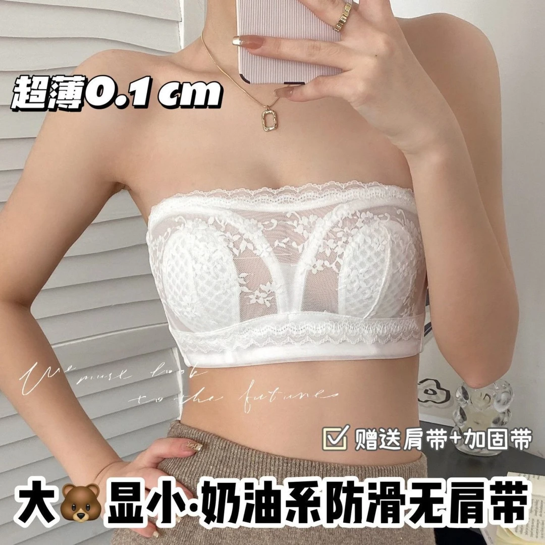 爱茜尔夏季超薄款裹胸防滑无肩带大胸显小婚纱专用隐形抹胸文胸罩