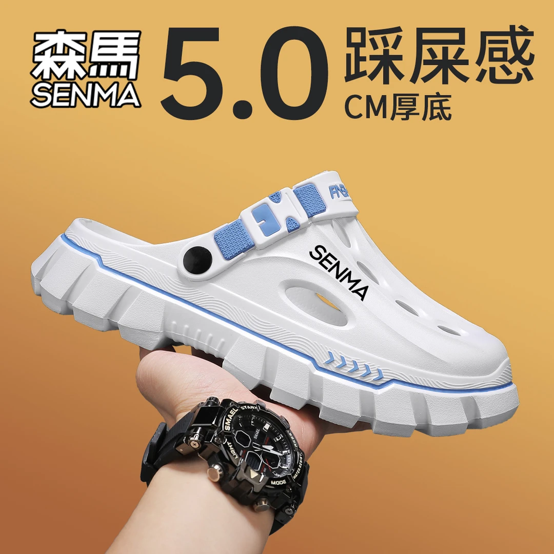 森马洞洞鞋男款夏季新款外穿防滑耐磨休闲包头拖男士时尚沙滩凉鞋