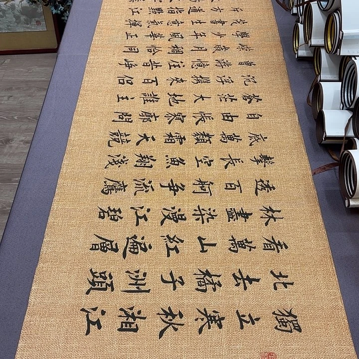 书法长沙李淦180✖️48