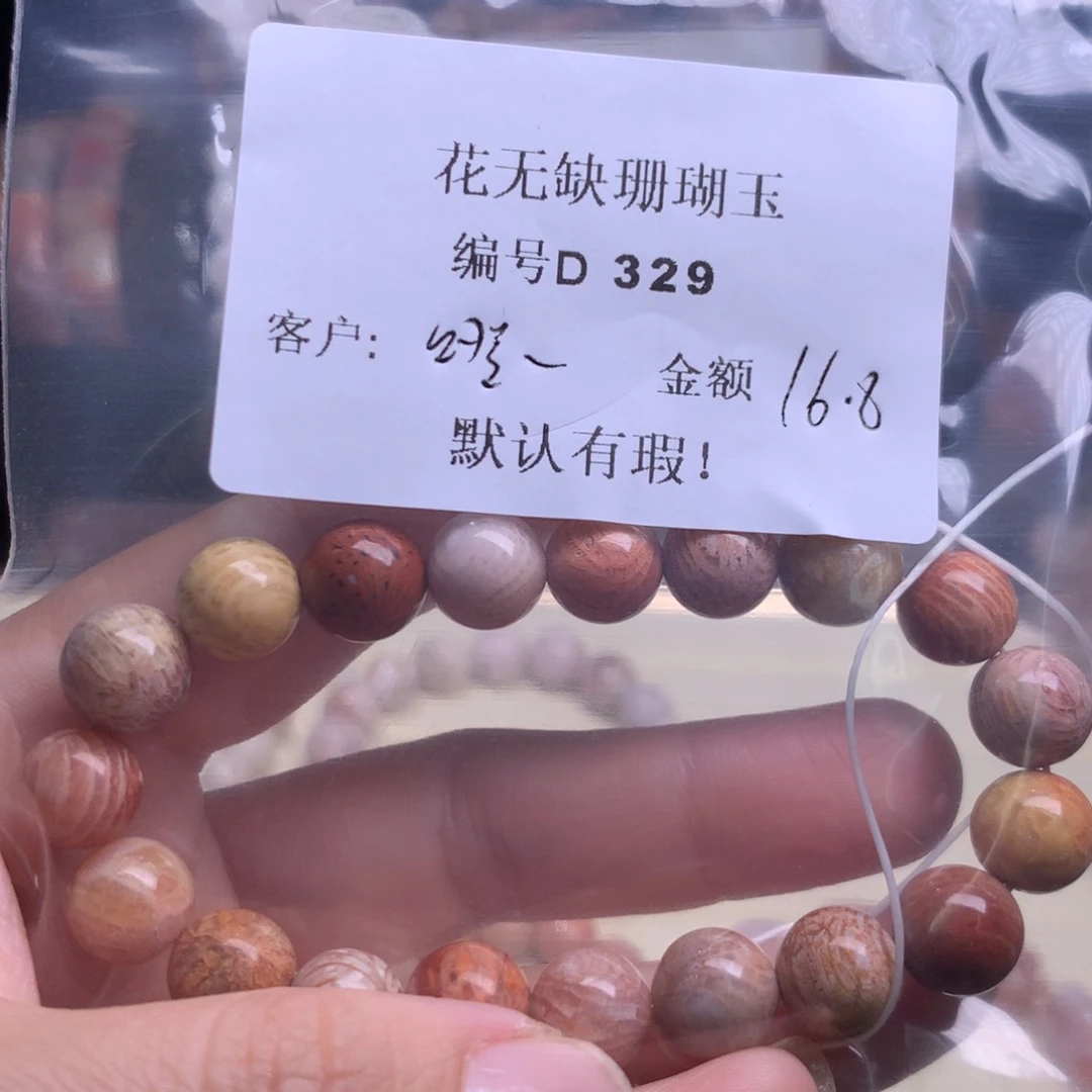 硅化玉手镯未镶嵌噔*噔