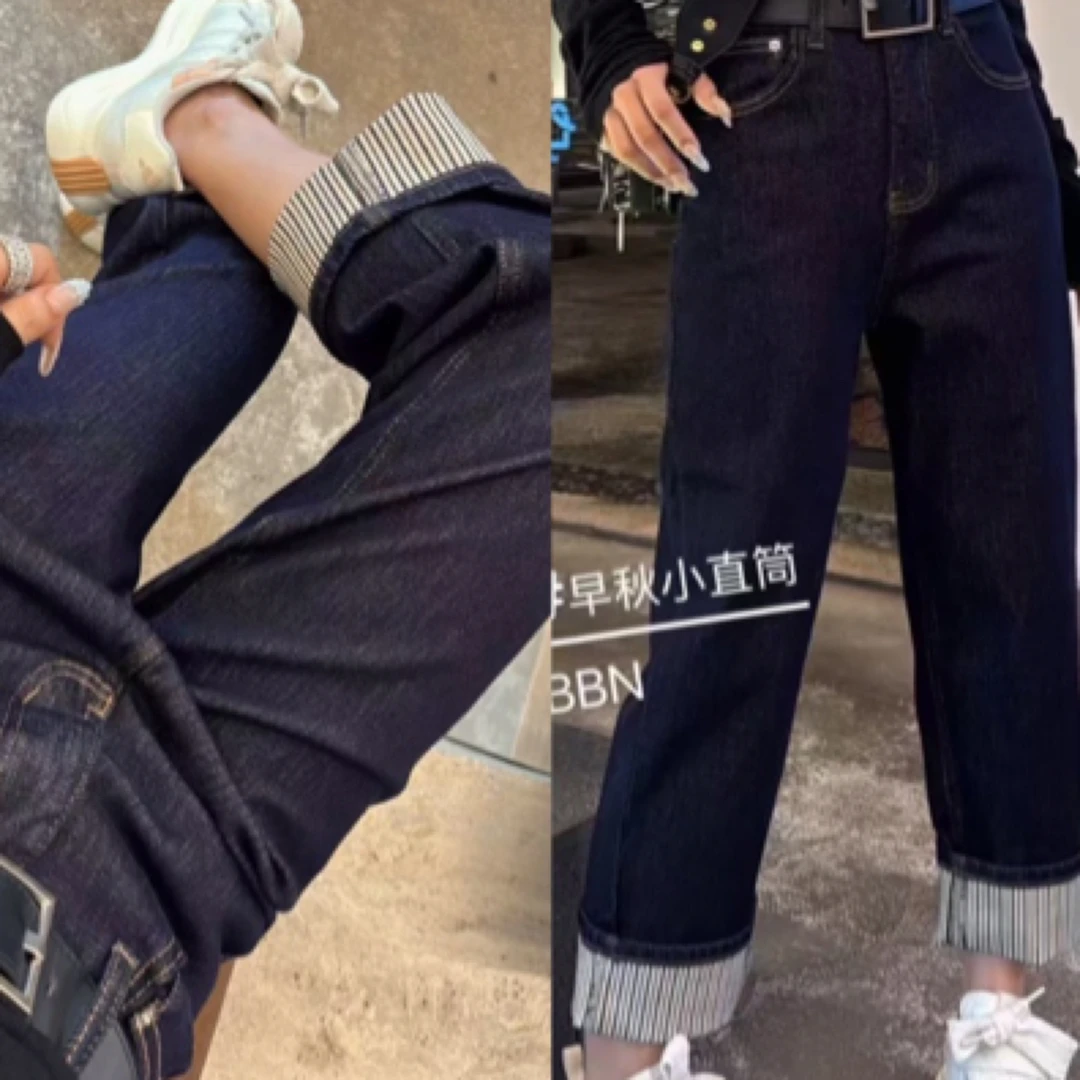 9A2007-L普洗蓝翻边设计条纹拼色微弹力宽松高腰小直筒裤