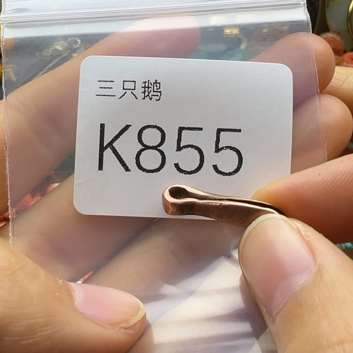 甘***火菩提根/象牙果吊坠